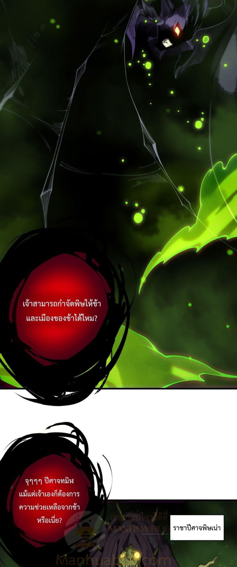 Manga-lc-com อ่านมังงะ อ่านการ์ตูน ออนไลน์ ฟรี NecromancerKin ตอนที่ 1 2 3 4 5 6 7 8 9 10 11 12 13 14 ฟรี ไม่มีโฆษณา Manga-lc - อ่าน มังงะ อ่าน การ์ตูน ออนไลน์ อ่านมังงะ ฟรี