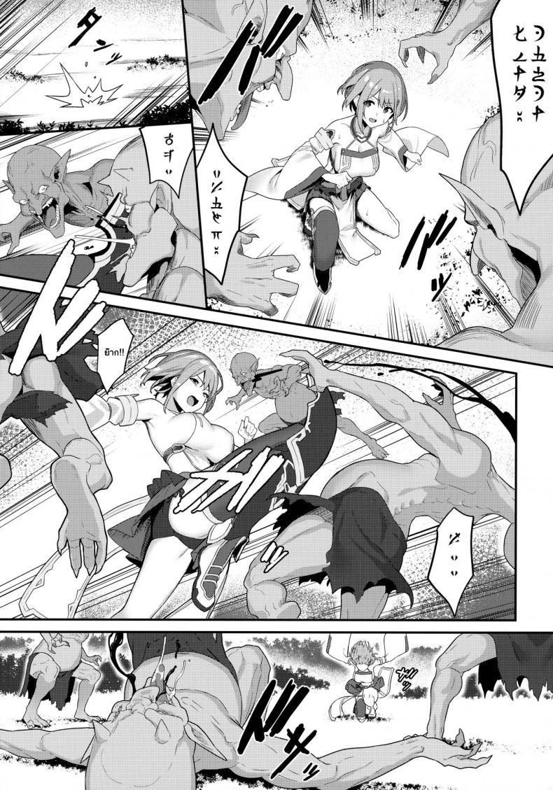 Doujin-Lc- อ่าน โดจิน มังฮวา เกาหลี ญี่ปุ่น จีน แปลไทย ความยากลำบากของฮิโตโยะจัง [Pony Farm (Bonnie)] Hitoyo-chan no Junan ตอนที่ 1 2 3 4 5 6 7 8 9 10 11 12 13 14 ฟรี ไม่มีโฆษณา อ่าน โดจิน Manhwa เกาหลี ญี่ปุ่น จีน เรามีครบ คัดมาให้เน้นๆ โดจิน 18+ รับประกันความฟินโดย  Doujin Lc