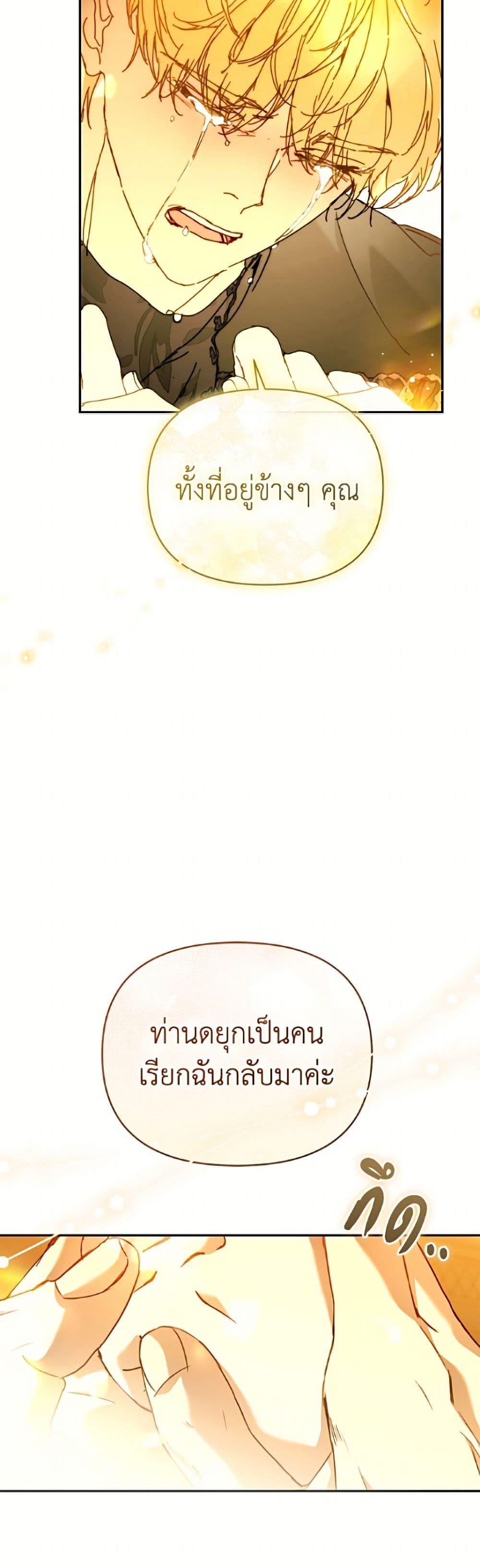 Manga-lc-com อ่านมังงะ อ่านการ์ตูน ออนไลน์ ฟรี I’m the Villainous Male Lead’s Terminally-Ill Aunt ตอนที่ 1 2 3 4 5 6 7 8 9 10 11 12 13 14 ฟรี ไม่มีโฆษณา Manga-lc - อ่าน มังงะ อ่าน การ์ตูน ออนไลน์ อ่านมังงะ ฟรี