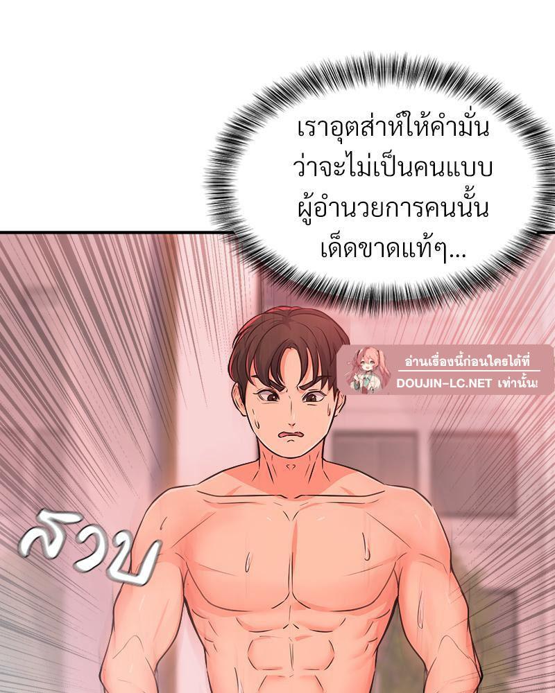 Doujin-Lc- อ่าน โดจิน มังฮวา เกาหลี ญี่ปุ่น จีน แปลไทย My Pillow Business Begins ตอนที่ 1 2 3 4 5 6 7 8 9 10 11 12 13 14 ฟรี ไม่มีโฆษณา อ่าน โดจิน Manhwa เกาหลี ญี่ปุ่น จีน เรามีครบ คัดมาให้เน้นๆ โดจิน 18+ รับประกันความฟินโดย  Doujin Lc
