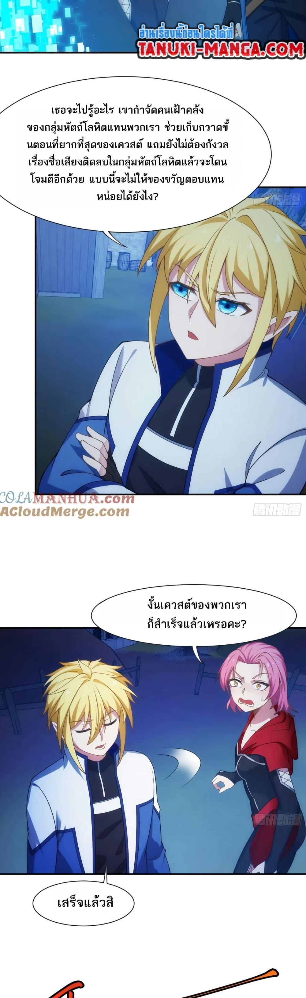 Manga-lc-com อ่านมังงะ อ่านการ์ตูน ออนไลน์ ฟรี The Beta Server For A Thousand Years ตอนที่ 1 2 3 4 5 6 7 8 9 10 11 12 13 14 ฟรี ไม่มีโฆษณา Manga-lc - อ่าน มังงะ อ่าน การ์ตูน ออนไลน์ อ่านมังงะ ฟรี