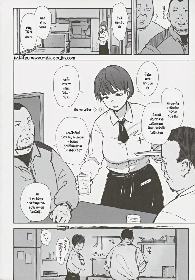 Doujin-Lc- อ่าน โดจิน มังฮวา เกาหลี ญี่ปุ่น จีน แปลไทย สุดท้ายเธอจะมาห้องผมไหม (C105) [Arakureta Monotachi (Arakure)] Hatashite Hitozuma Komochi Hinata-san ga Ikemen Toshishita Danshi no Heya e Kuru Darou ka ตอนที่ 1 2 3 4 5 6 7 8 9 10 11 12 13 14 ฟรี ไม่มีโฆษณา อ่าน โดจิน Manhwa เกาหลี ญี่ปุ่น จีน เรามีครบ คัดมาให้เน้นๆ โดจิน 18+ รับประกันความฟินโดย  Doujin Lc