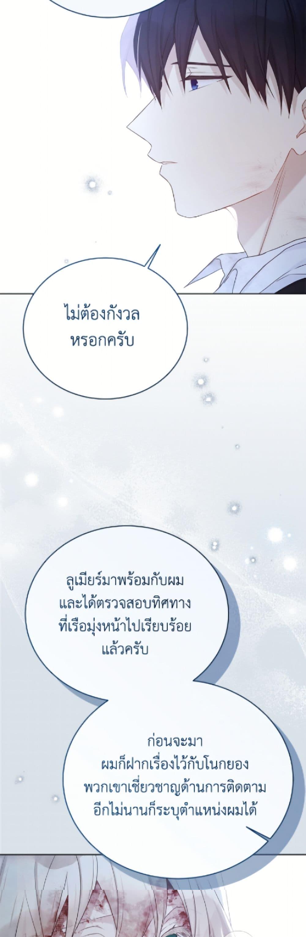 Manga-lc-com อ่านมังงะ อ่านการ์ตูน ออนไลน์ ฟรี The Viridescent Crown ตอนที่ 1 2 3 4 5 6 7 8 9 10 11 12 13 14 ฟรี ไม่มีโฆษณา Manga-lc - อ่าน มังงะ อ่าน การ์ตูน ออนไลน์ อ่านมังงะ ฟรี