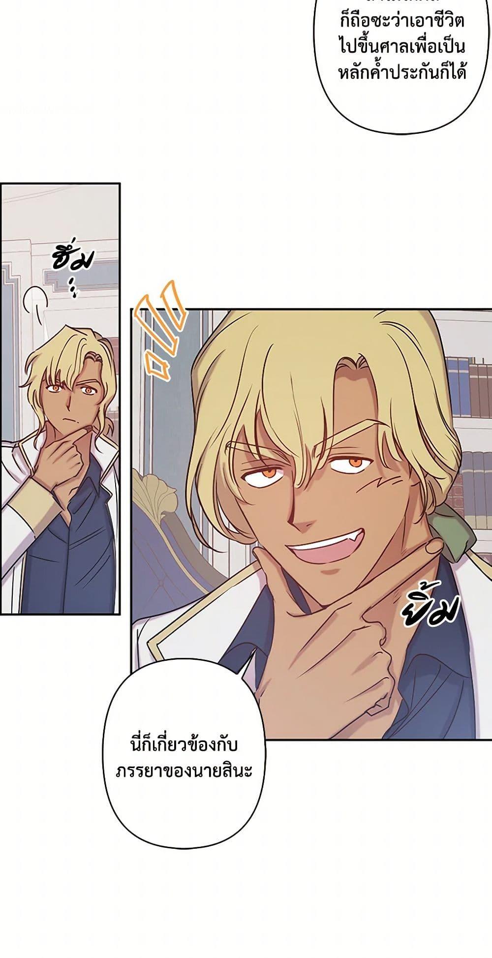 Manga-lc-com อ่านมังงะ อ่านการ์ตูน ออนไลน์ ฟรี Revenge Wedding ตอนที่ 1 2 3 4 5 6 7 8 9 10 11 12 13 14 ฟรี ไม่มีโฆษณา Manga-lc - อ่าน มังงะ อ่าน การ์ตูน ออนไลน์ อ่านมังงะ ฟรี