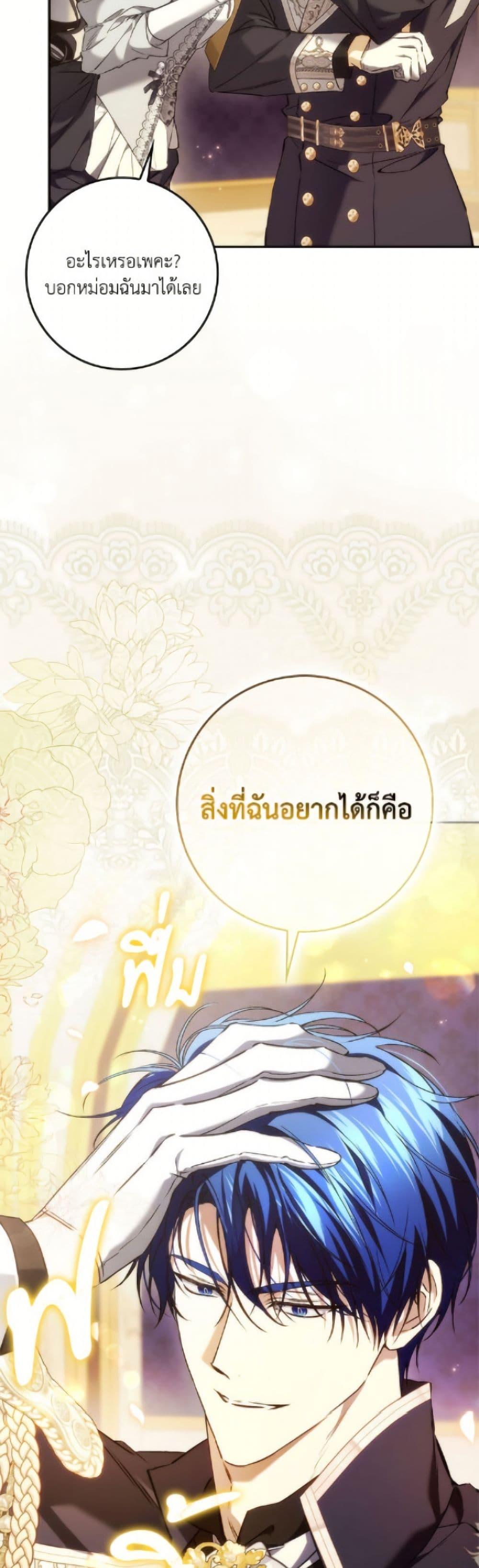 Manga-lc-com อ่านมังงะ อ่านการ์ตูน ออนไลน์ ฟรี I Won’t Pick Up The Trash I Threw Away Again ตอนที่ 1 2 3 4 5 6 7 8 9 10 11 12 13 14 ฟรี ไม่มีโฆษณา Manga-lc - อ่าน มังงะ อ่าน การ์ตูน ออนไลน์ อ่านมังงะ ฟรี