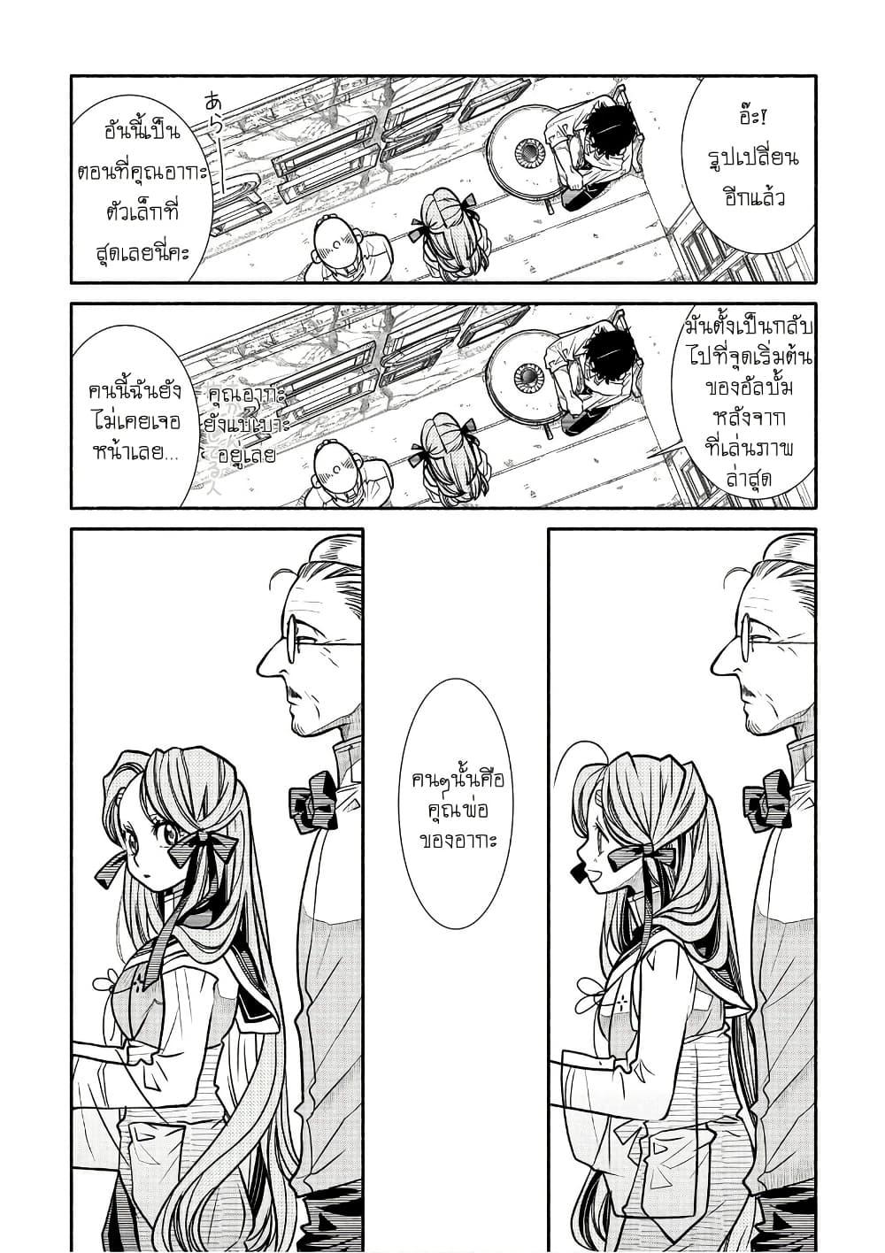 Manga-lc-com อ่านมังงะ อ่านการ์ตูน ออนไลน์ ฟรี Colori Colore Creare ตอนที่ 1 2 3 4 5 6 7 8 9 10 11 12 13 14 ฟรี ไม่มีโฆษณา Manga-lc - อ่าน มังงะ อ่าน การ์ตูน ออนไลน์ อ่านมังงะ ฟรี