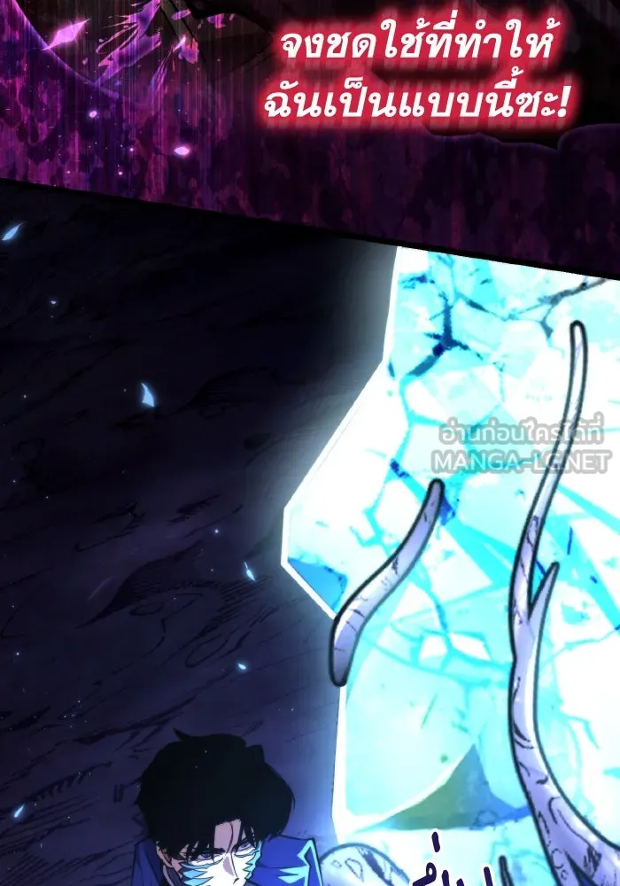 การแข่งขันของผู้เกิดใหม่ ตอนที่ 94 รูปที่ 60