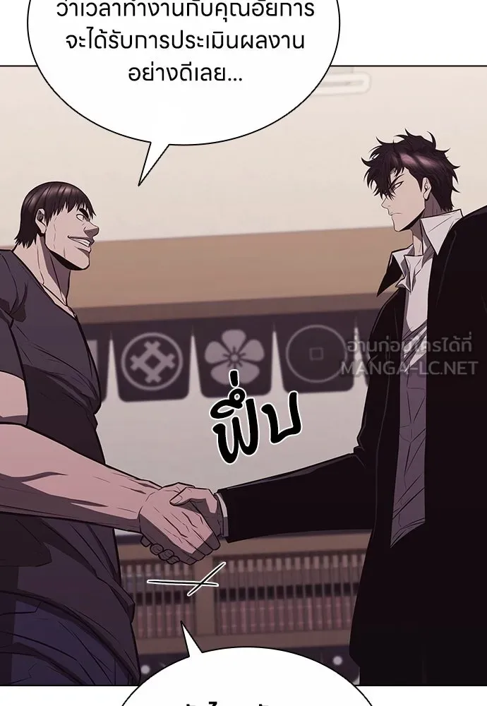 อัยการสายโหด ตอนที่ 7 รูปที่ 24