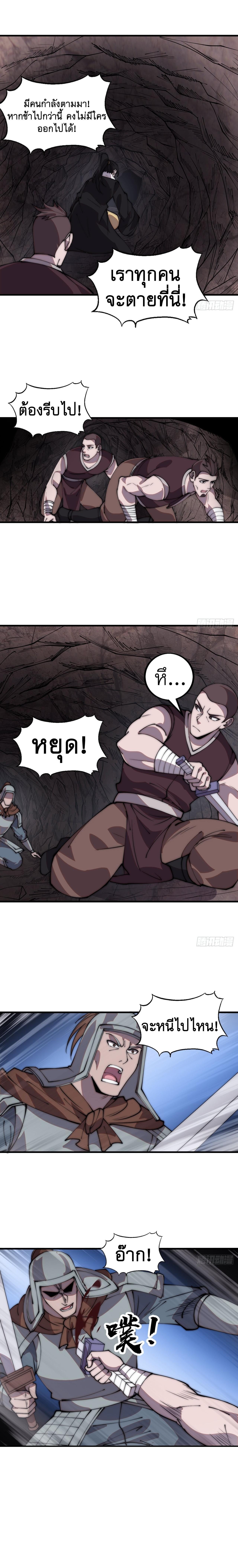 Manga-lc-com อ่านมังงะ อ่านการ์ตูน ออนไลน์ ฟรี It Starts With A Mountain ตอนที่ 1 2 3 4 5 6 7 8 9 10 11 12 13 14 ฟรี ไม่มีโฆษณา Manga-lc - อ่าน มังงะ อ่าน การ์ตูน ออนไลน์ อ่านมังงะ ฟรี