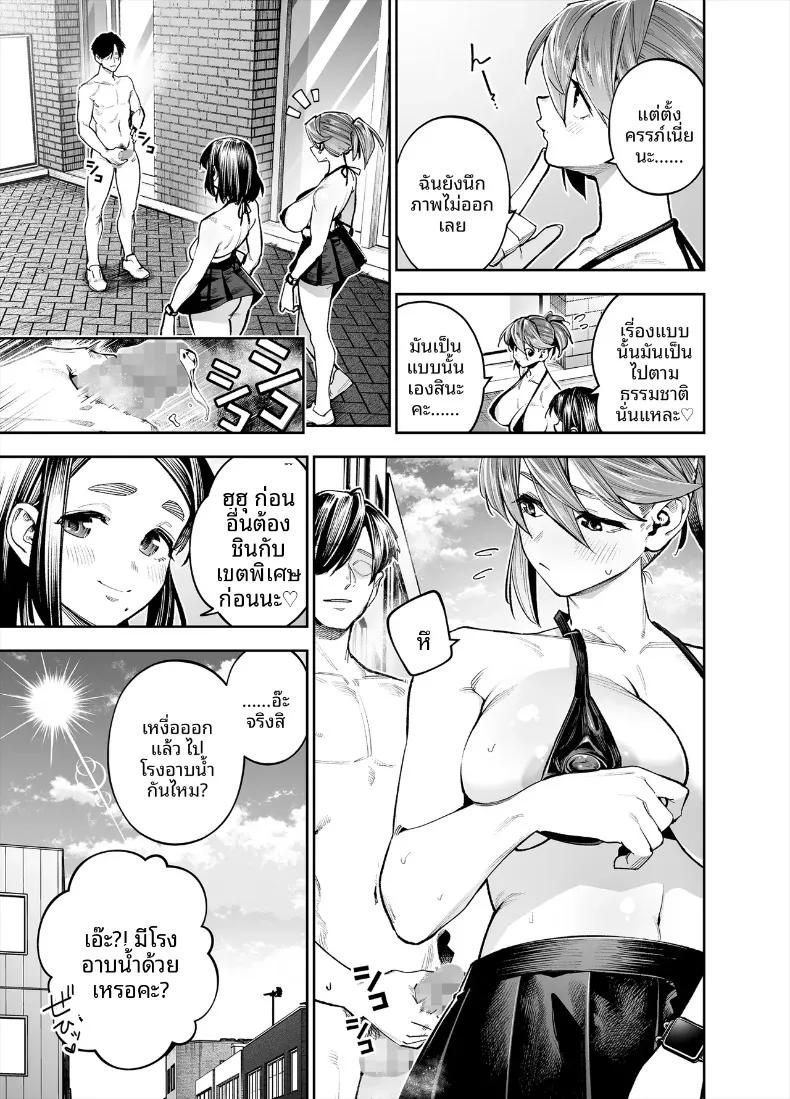 Doujin-Lc- อ่าน โดจิน มังฮวา เกาหลี ญี่ปุ่น จีน แปลไทย ยินดีต้อนรับสู่เขตพิเศษส่งเสริมการมีลูก (Shihachirou) ตอนที่ 1 2 3 4 5 6 7 8 9 10 11 12 13 14 ฟรี ไม่มีโฆษณา อ่าน โดจิน Manhwa เกาหลี ญี่ปุ่น จีน เรามีครบ คัดมาให้เน้นๆ โดจิน 18+ รับประกันความฟินโดย  Doujin Lc