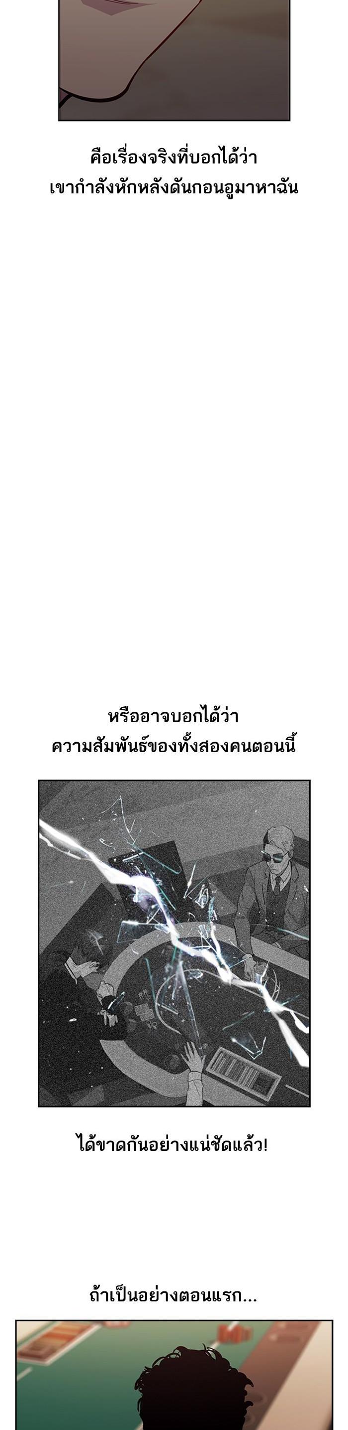 Manga-lc-com อ่านมังงะ อ่านการ์ตูน ออนไลน์ ฟรี The World Is Money and Power กลโกงโลกพนัน ตอนที่ 1 2 3 4 5 6 7 8 9 10 11 12 13 14 ฟรี ไม่มีโฆษณา Manga-lc - อ่าน มังงะ อ่าน การ์ตูน ออนไลน์ อ่านมังงะ ฟรี