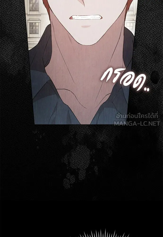 ลูกสาวตัวปลอมของท่านดยุก ตอนที่ 30 รูปที่ 18