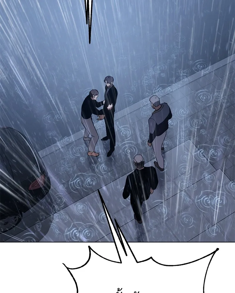 แบคXX ตอนที่ 18 รูปที่ 229