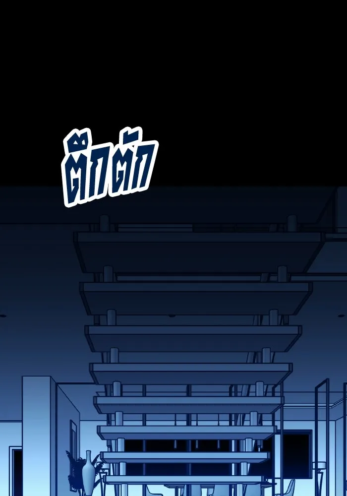 รักนี้ไม่มีรีไซเคิล ตอนที่ 113 รูปที่ 128