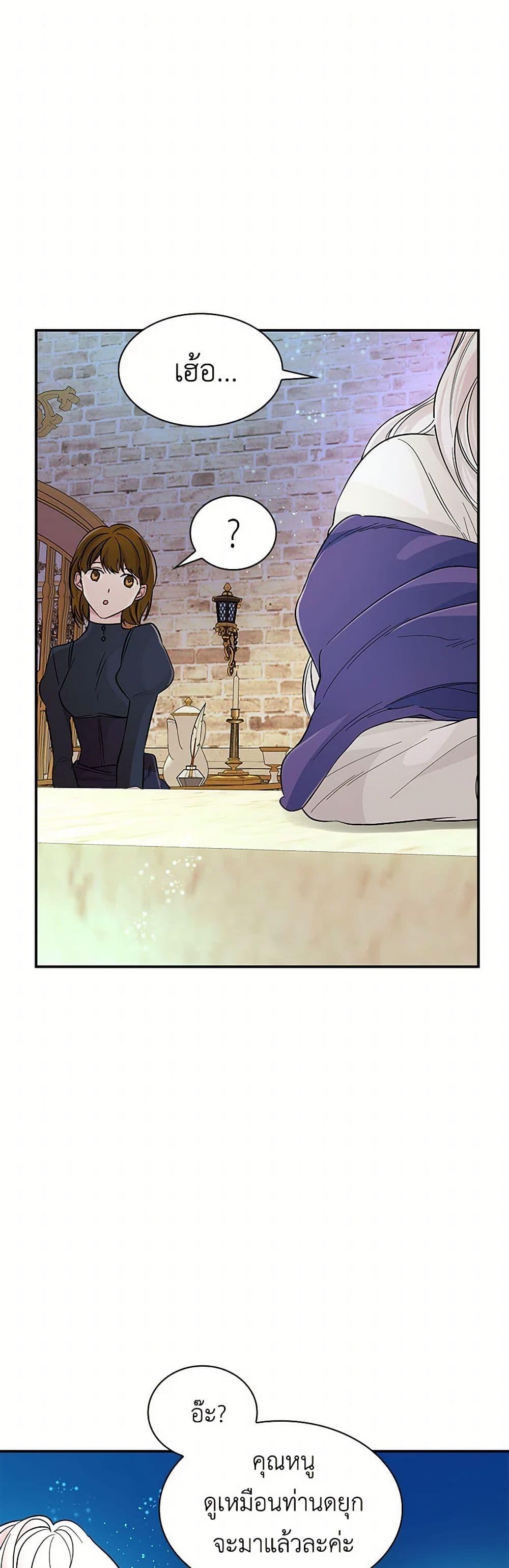 Manga-lc-com อ่านมังงะ อ่านการ์ตูน ออนไลน์ ฟรี Villains Behind the Curtains ตอนที่ 1 2 3 4 5 6 7 8 9 10 11 12 13 14 ฟรี ไม่มีโฆษณา Manga-lc - อ่าน มังงะ อ่าน การ์ตูน ออนไลน์ อ่านมังงะ ฟรี