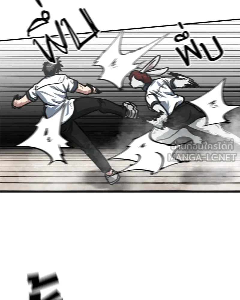 โรงเรียนสัตว์กินเนื้อ ตอนที่ 57 รูปที่ 15