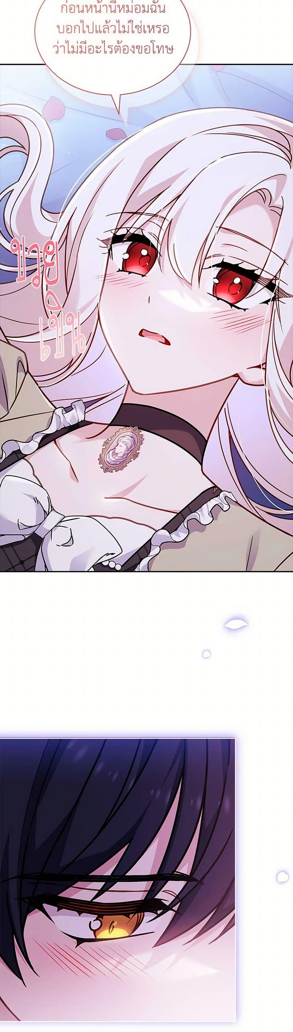 Manga-lc-com อ่านมังงะ อ่านการ์ตูน ออนไลน์ ฟรี The Lady Needs a Break ตอนที่ 1 2 3 4 5 6 7 8 9 10 11 12 13 14 ฟรี ไม่มีโฆษณา Manga-lc - อ่าน มังงะ อ่าน การ์ตูน ออนไลน์ อ่านมังงะ ฟรี