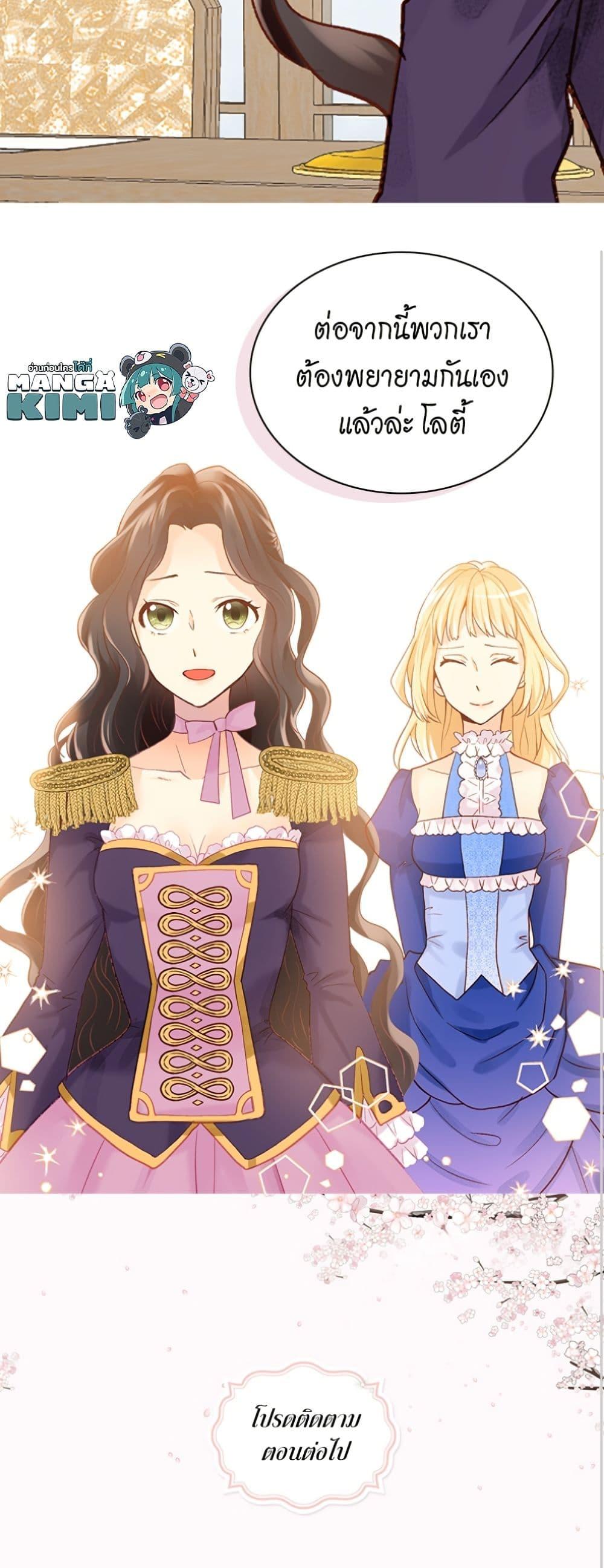 Manga-lc-com อ่านมังงะ อ่านการ์ตูน ออนไลน์ ฟรี Isekai Empress ตอนที่ 1 2 3 4 5 6 7 8 9 10 11 12 13 14 ฟรี ไม่มีโฆษณา Manga-lc - อ่าน มังงะ อ่าน การ์ตูน ออนไลน์ อ่านมังงะ ฟรี