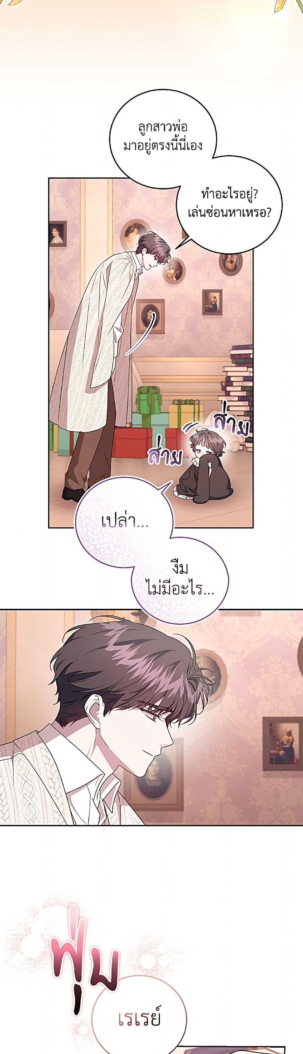 Manga-lc-com อ่านมังงะ อ่านการ์ตูน ออนไลน์ ฟรี I Became the Stepmother of an Irrevocable Dark Family ตอนที่ 1 2 3 4 5 6 7 8 9 10 11 12 13 14 ฟรี ไม่มีโฆษณา Manga-lc - อ่าน มังงะ อ่าน การ์ตูน ออนไลน์ อ่านมังงะ ฟรี