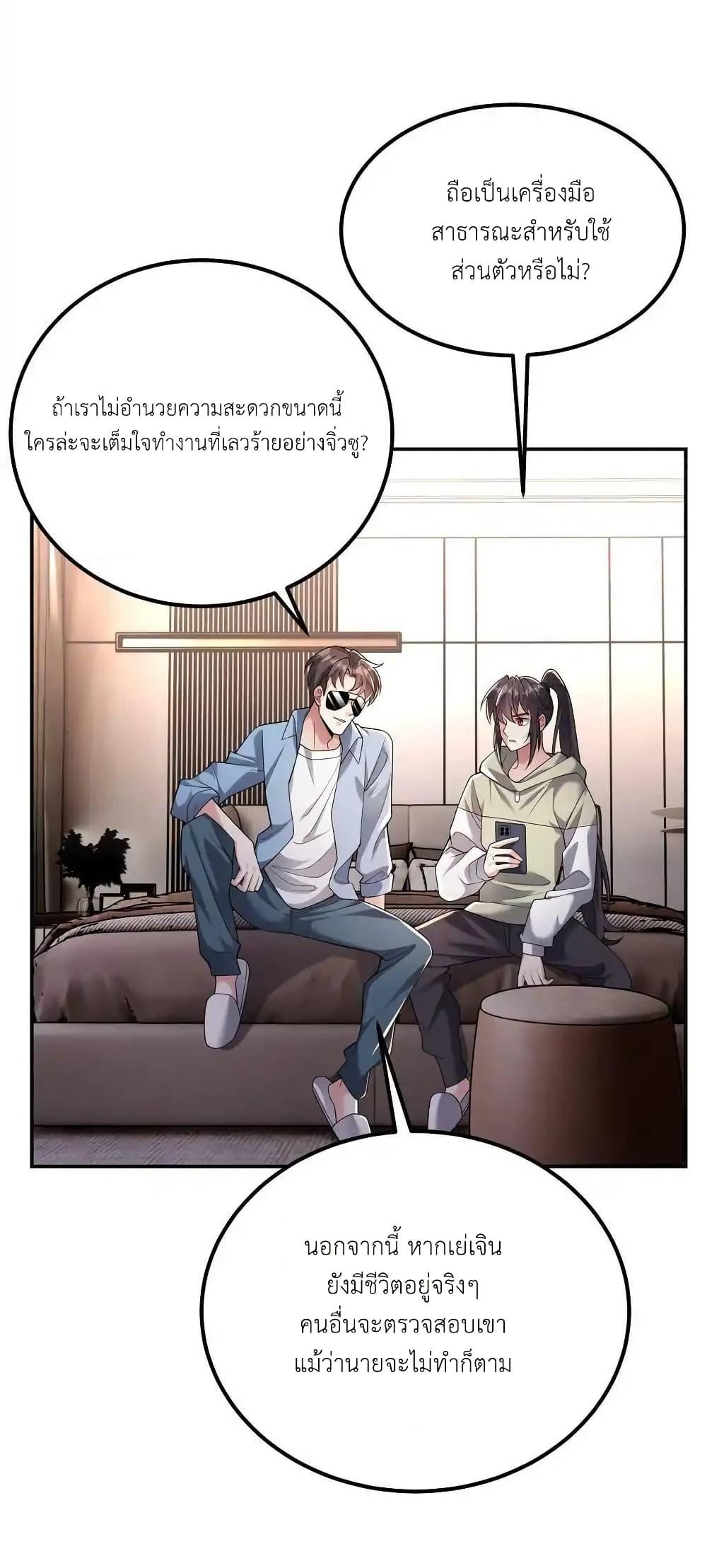Manga-lc-com อ่านมังงะ อ่านการ์ตูน ออนไลน์ ฟรี I Accidentally Became Invincible While Studying With My Sister ตอนที่ 1 2 3 4 5 6 7 8 9 10 11 12 13 14 ฟรี ไม่มีโฆษณา Manga-lc - อ่าน มังงะ อ่าน การ์ตูน ออนไลน์ อ่านมังงะ ฟรี