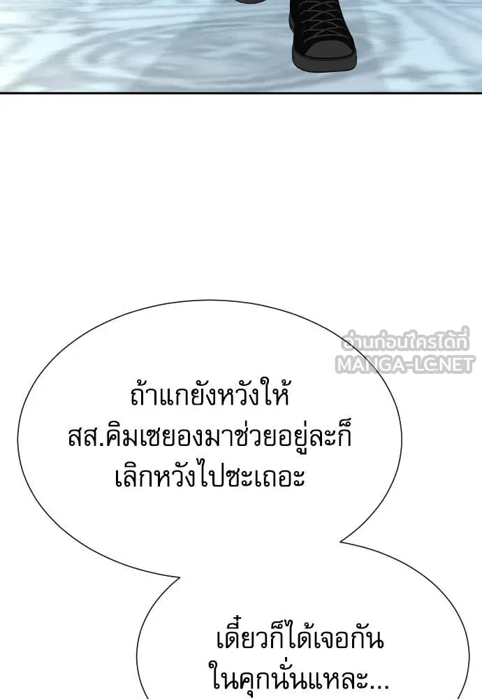 หลานอัจฉริยะ ตอนที่ 47 รูปที่ 8