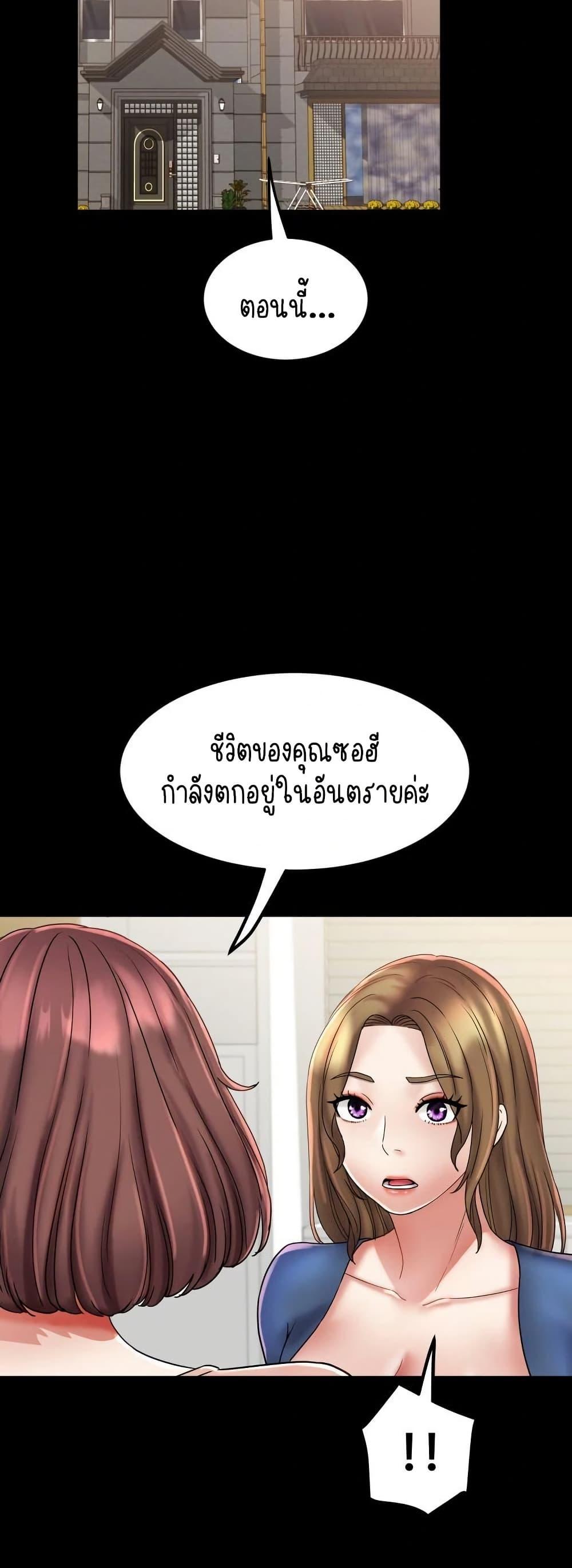Doujin-Lc- อ่าน โดจิน มังฮวา เกาหลี ญี่ปุ่น จีน แปลไทย Daebong Village Women’s Association ตอนที่ 1 2 3 4 5 6 7 8 9 10 11 12 13 14 ฟรี ไม่มีโฆษณา อ่าน โดจิน Manhwa เกาหลี ญี่ปุ่น จีน เรามีครบ คัดมาให้เน้นๆ โดจิน 18+ รับประกันความฟินโดย  Doujin Lc