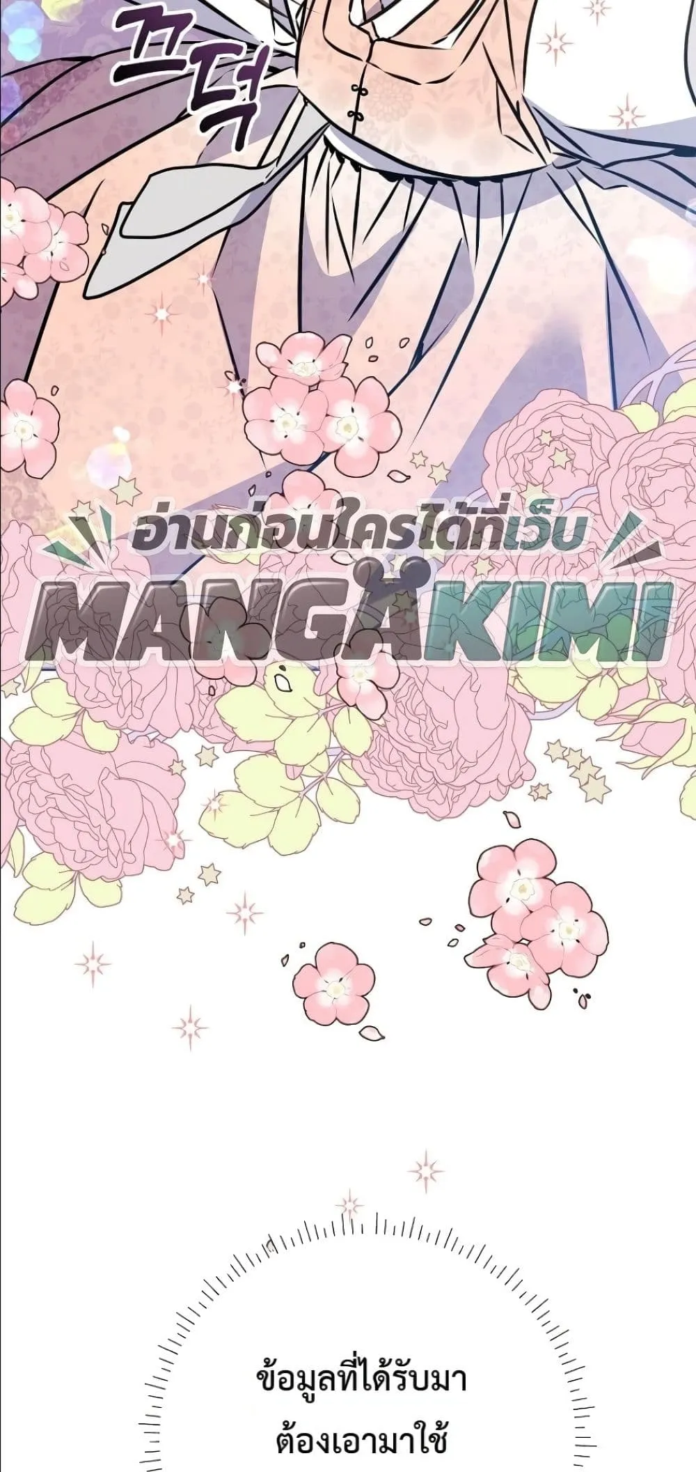 Manga-lc-com อ่านมังงะ อ่านการ์ตูน ออนไลน์ ฟรี The Princess’s Guide to a Perfect Life ตอนที่ 1 2 3 4 5 6 7 8 9 10 11 12 13 14 ฟรี ไม่มีโฆษณา Manga-lc - อ่าน มังงะ อ่าน การ์ตูน ออนไลน์ อ่านมังงะ ฟรี