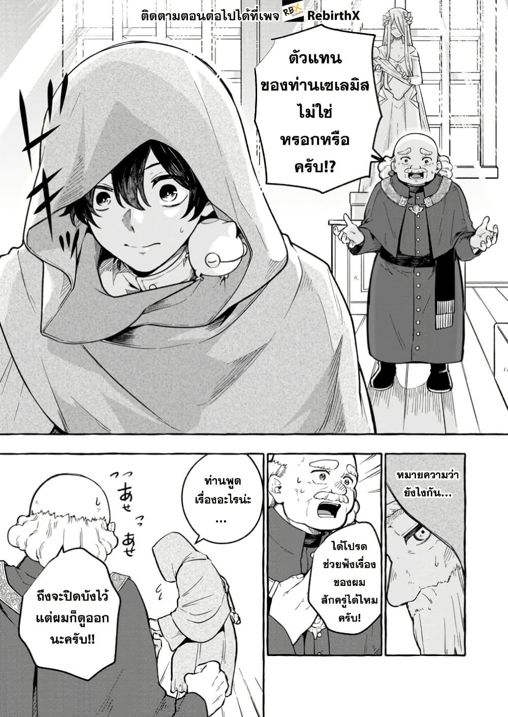 Manga-lc-com อ่านมังงะ อ่านการ์ตูน ออนไลน์ ฟรี Megami no Daikousha to Natta Shounen, Banjou no Ou to Naru ตอนที่ 1 2 3 4 5 6 7 8 9 10 11 12 13 14 ฟรี ไม่มีโฆษณา Manga-lc - อ่าน มังงะ อ่าน การ์ตูน ออนไลน์ อ่านมังงะ ฟรี