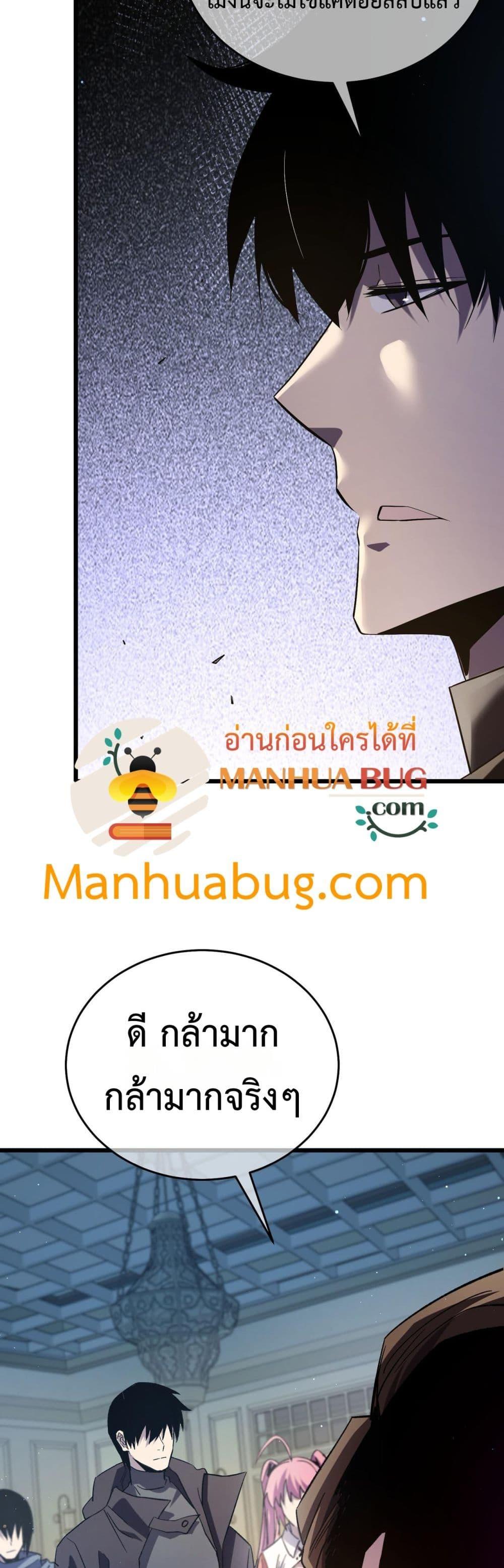 Manga-lc-com อ่านมังงะ อ่านการ์ตูน ออนไลน์ ฟรี MyPassiveSkil ตอนที่ 1 2 3 4 5 6 7 8 9 10 11 12 13 14 ฟรี ไม่มีโฆษณา Manga-lc - อ่าน มังงะ อ่าน การ์ตูน ออนไลน์ อ่านมังงะ ฟรี