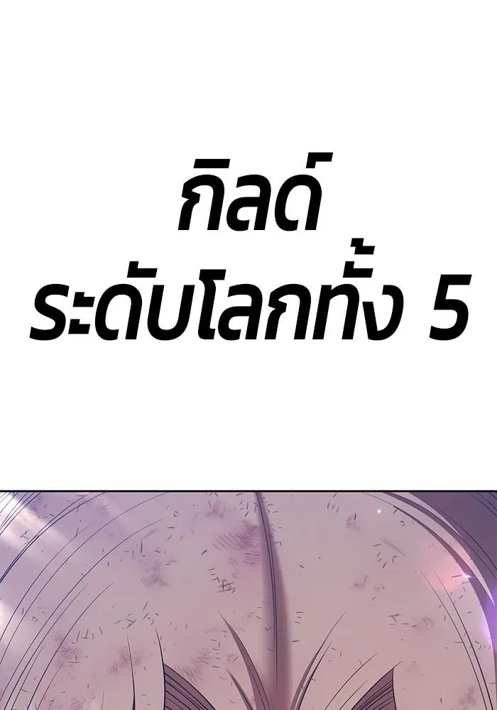 +99 ท่อนไม้พร้อมบวก ตอนที่ 79 รูปที่ 496