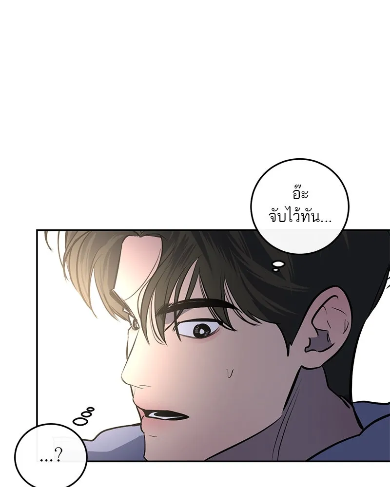 ตำนานเทพธิดาตกสวรรค์ ตอนที่ 3 รูปที่ 38