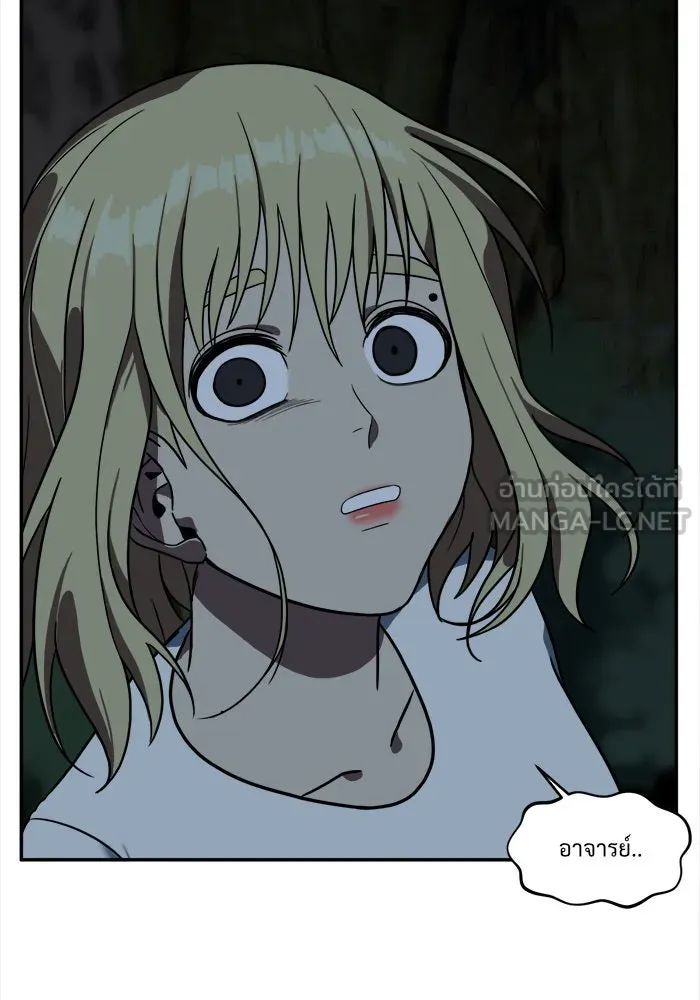 ช่วยเปลี่ยนฉันที ตอนที่ 25. จองฮย็อนจู 11 รูปที่ 72