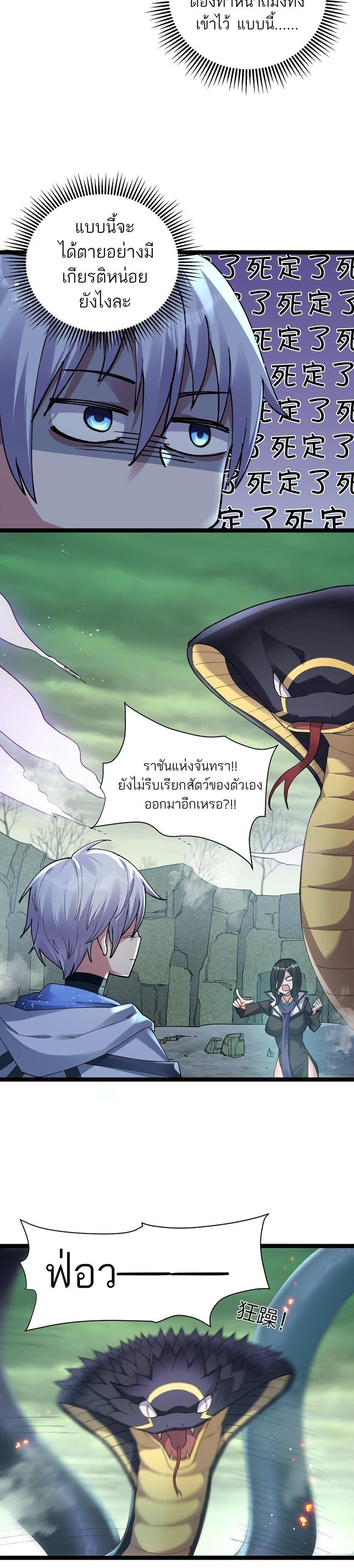 Manga-lc-com อ่านมังงะ อ่านการ์ตูน ออนไลน์ ฟรี I Look Too Much Like The Boss And The World Actually Believes It ตอนที่ 1 2 3 4 5 6 7 8 9 10 11 12 13 14 ฟรี ไม่มีโฆษณา Manga-lc - อ่าน มังงะ อ่าน การ์ตูน ออนไลน์ อ่านมังงะ ฟรี