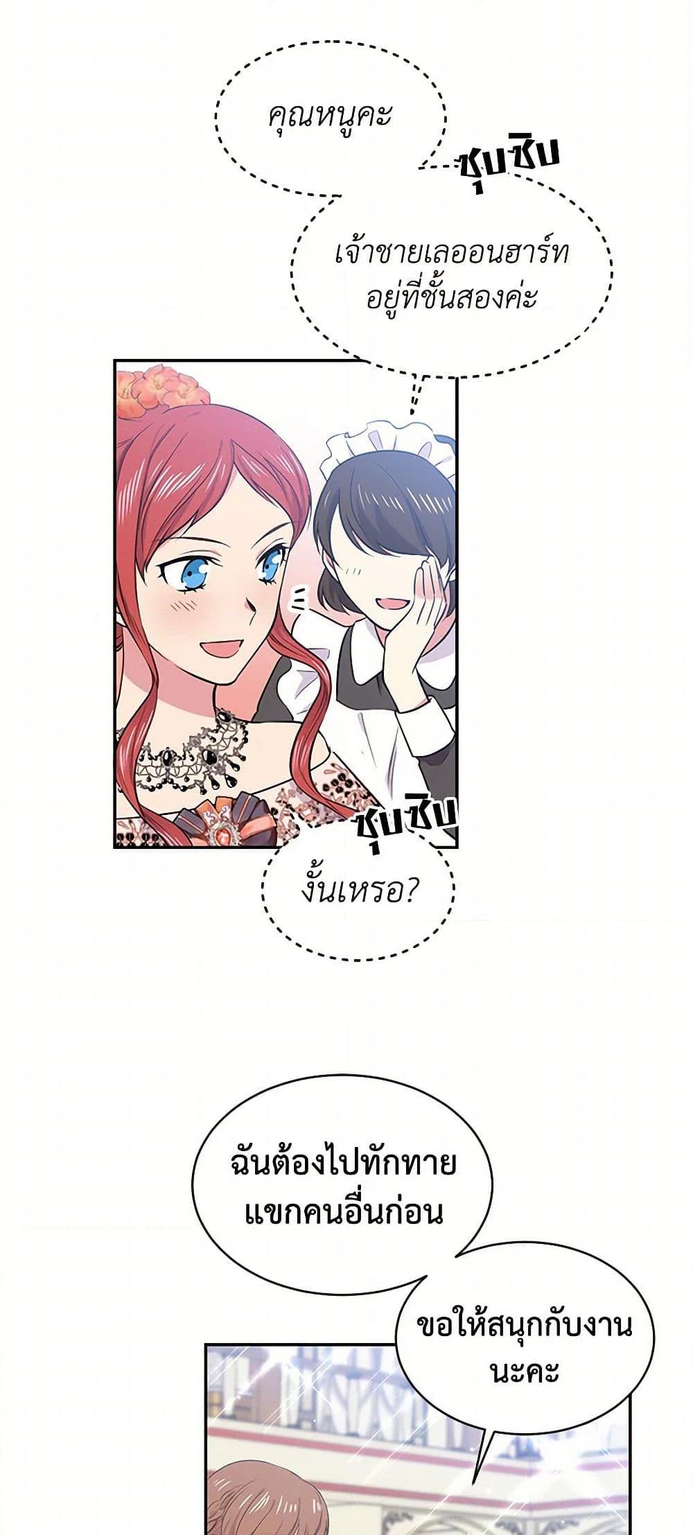 Manga-lc-com อ่านมังงะ อ่านการ์ตูน ออนไลน์ ฟรี My Goal is to Live a Long ตอนที่ 1 2 3 4 5 6 7 8 9 10 11 12 13 14 ฟรี ไม่มีโฆษณา Manga-lc - อ่าน มังงะ อ่าน การ์ตูน ออนไลน์ อ่านมังงะ ฟรี