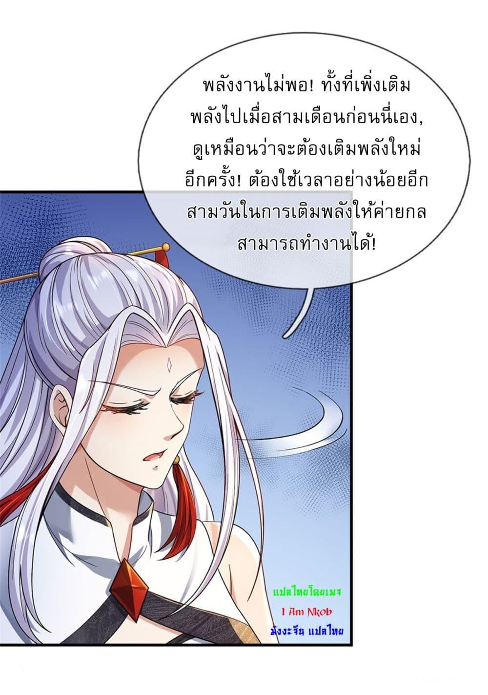 Manga-lc-com อ่านมังงะ อ่านการ์ตูน ออนไลน์ ฟรี I Can Change The Timeline of Everything ตอนที่ 1 2 3 4 5 6 7 8 9 10 11 12 13 14 ฟรี ไม่มีโฆษณา Manga-lc - อ่าน มังงะ อ่าน การ์ตูน ออนไลน์ อ่านมังงะ ฟรี