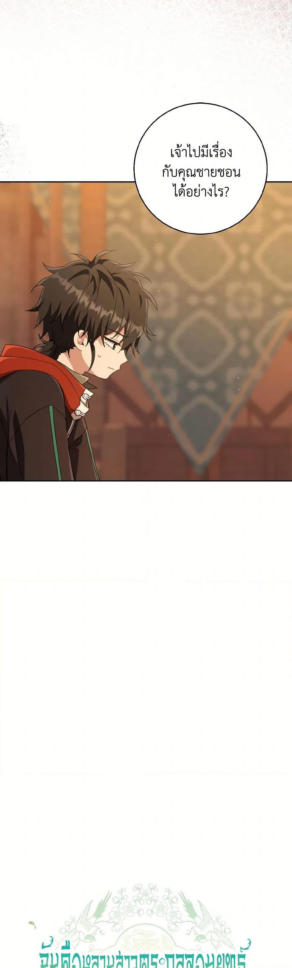 Manga-lc-com อ่านมังงะ อ่านการ์ตูน ออนไลน์ ฟรี I Became the Despised Granddaughter of the Powerful Martial Arts Family ตอนที่ 1 2 3 4 5 6 7 8 9 10 11 12 13 14 ฟรี ไม่มีโฆษณา Manga-lc - อ่าน มังงะ อ่าน การ์ตูน ออนไลน์ อ่านมังงะ ฟรี