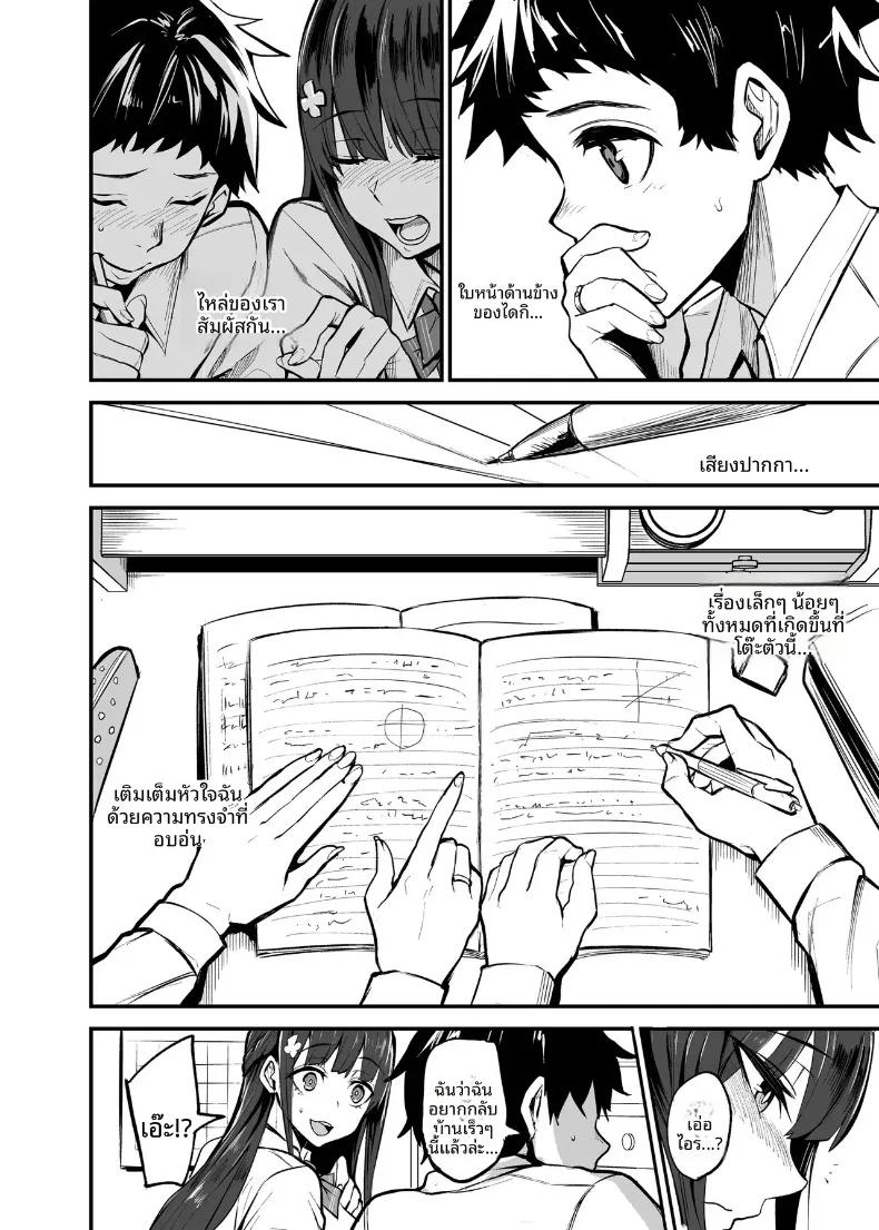 Doujin-Lc- อ่าน โดจิน มังฮวา เกาหลี ญี่ปุ่น จีน แปลไทย เเฟนสาวผมที่ถูกชาวต่างชาติเเย่งไป (Dramus) ตอนที่ 1 2 3 4 5 6 7 8 9 10 11 12 13 14 ฟรี ไม่มีโฆษณา อ่าน โดจิน Manhwa เกาหลี ญี่ปุ่น จีน เรามีครบ คัดมาให้เน้นๆ โดจิน 18+ รับประกันความฟินโดย  Doujin Lc