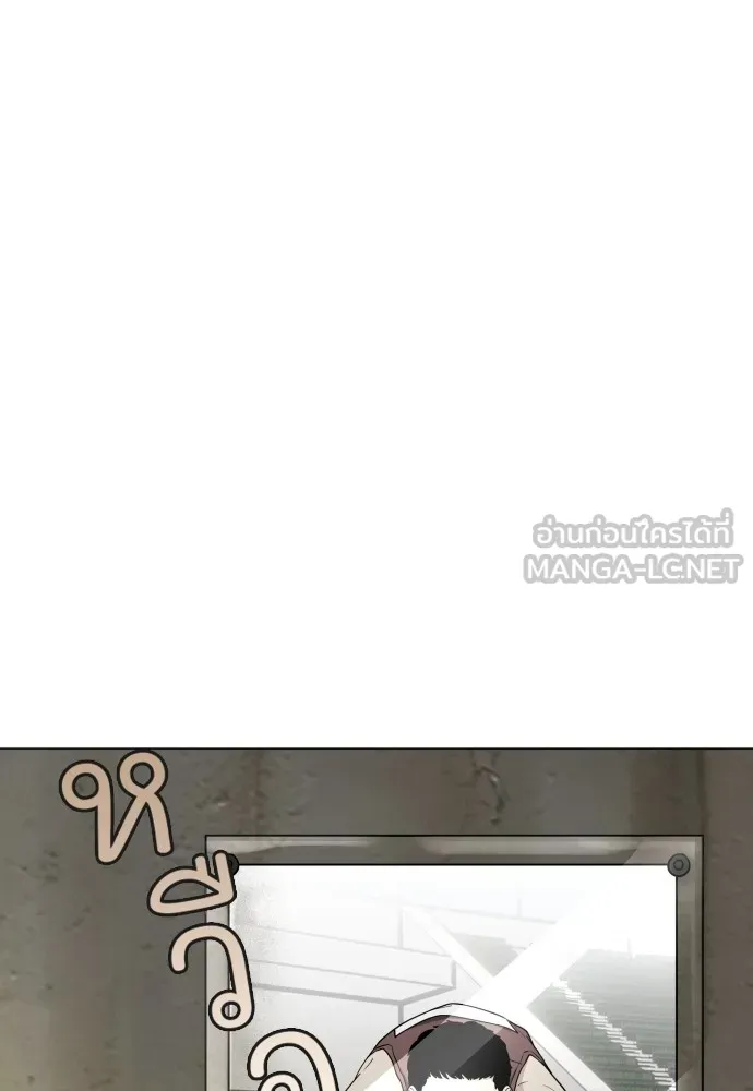 JAKDU ตอนที่ 5 รูปที่ 60