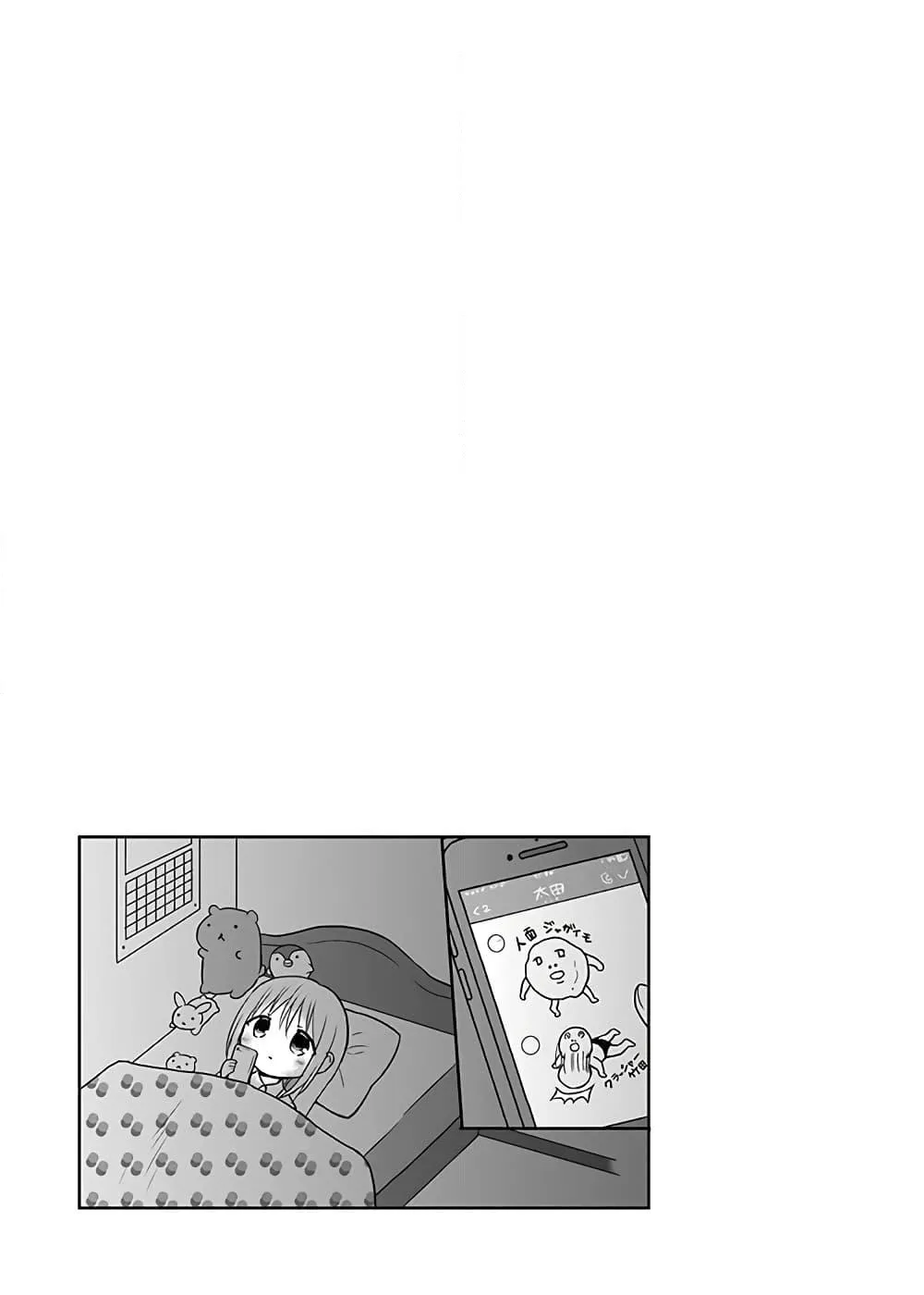 Manga-lc-com อ่านมังงะ อ่านการ์ตูน ออนไลน์ ฟรี Expressionless Kashiwada-san and Emotional Oota-kun ตอนที่ 1 2 3 4 5 6 7 8 9 10 11 12 13 14 ฟรี ไม่มีโฆษณา Manga-lc - อ่าน มังงะ อ่าน การ์ตูน ออนไลน์ อ่านมังงะ ฟรี