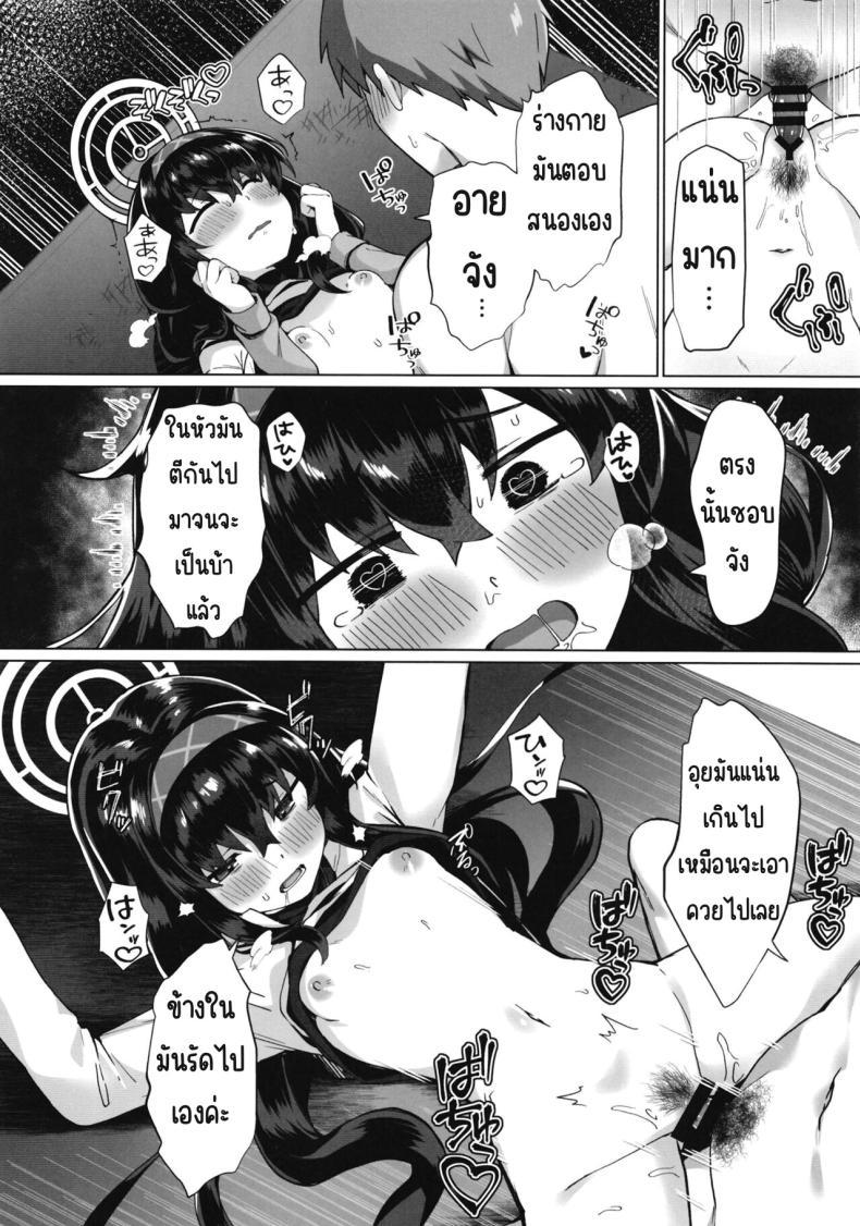 Doujin-Lc- อ่าน โดจิน มังฮวา เกาหลี ญี่ปุ่น จีน แปลไทย อุยนั่นเรื่องใหญ่นะ (C102) [Takatakaya (Kaniya Shiku)] Ui Sore wa Daiji desu (Blue Archive) ตอนที่ 1 2 3 4 5 6 7 8 9 10 11 12 13 14 ฟรี ไม่มีโฆษณา อ่าน โดจิน Manhwa เกาหลี ญี่ปุ่น จีน เรามีครบ คัดมาให้เน้นๆ โดจิน 18+ รับประกันความฟินโดย  Doujin Lc