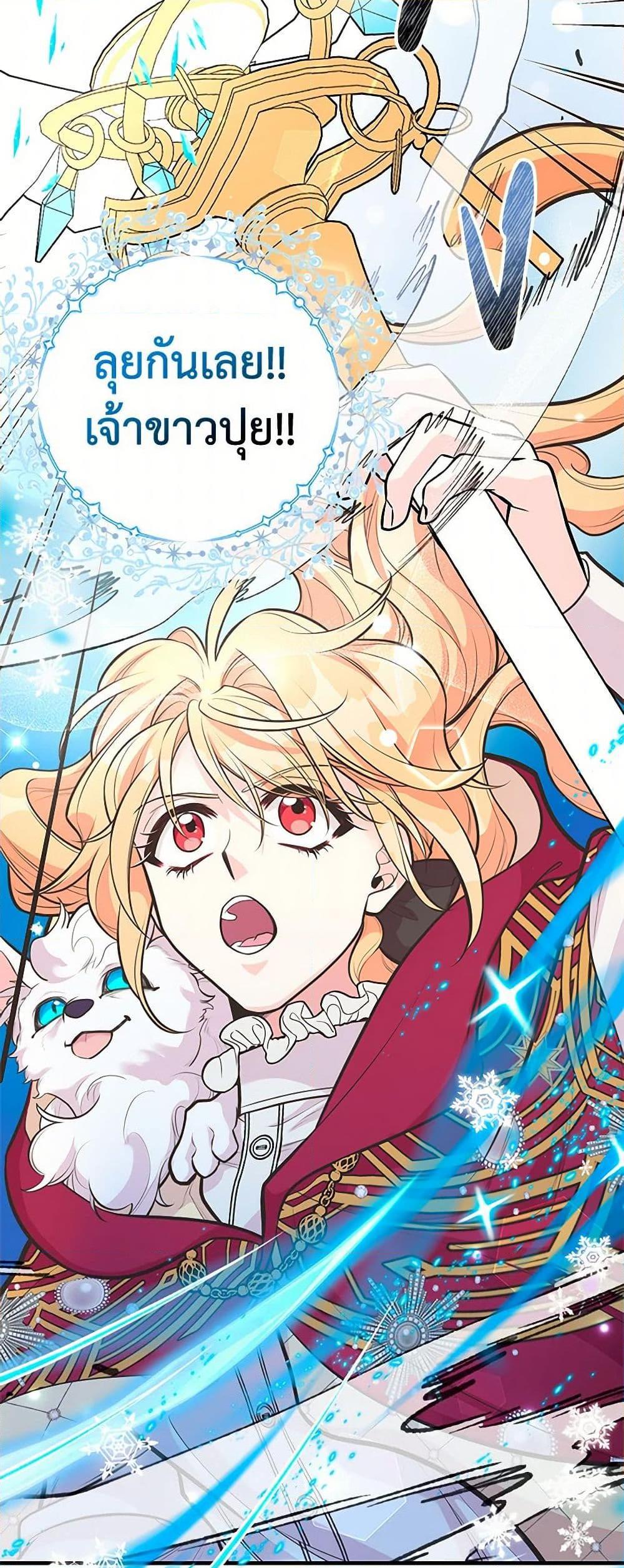Manga-lc-com อ่านมังงะ อ่านการ์ตูน ออนไลน์ ฟรี My Sister Picked up the Male Lead ตอนที่ 1 2 3 4 5 6 7 8 9 10 11 12 13 14 ฟรี ไม่มีโฆษณา Manga-lc - อ่าน มังงะ อ่าน การ์ตูน ออนไลน์ อ่านมังงะ ฟรี