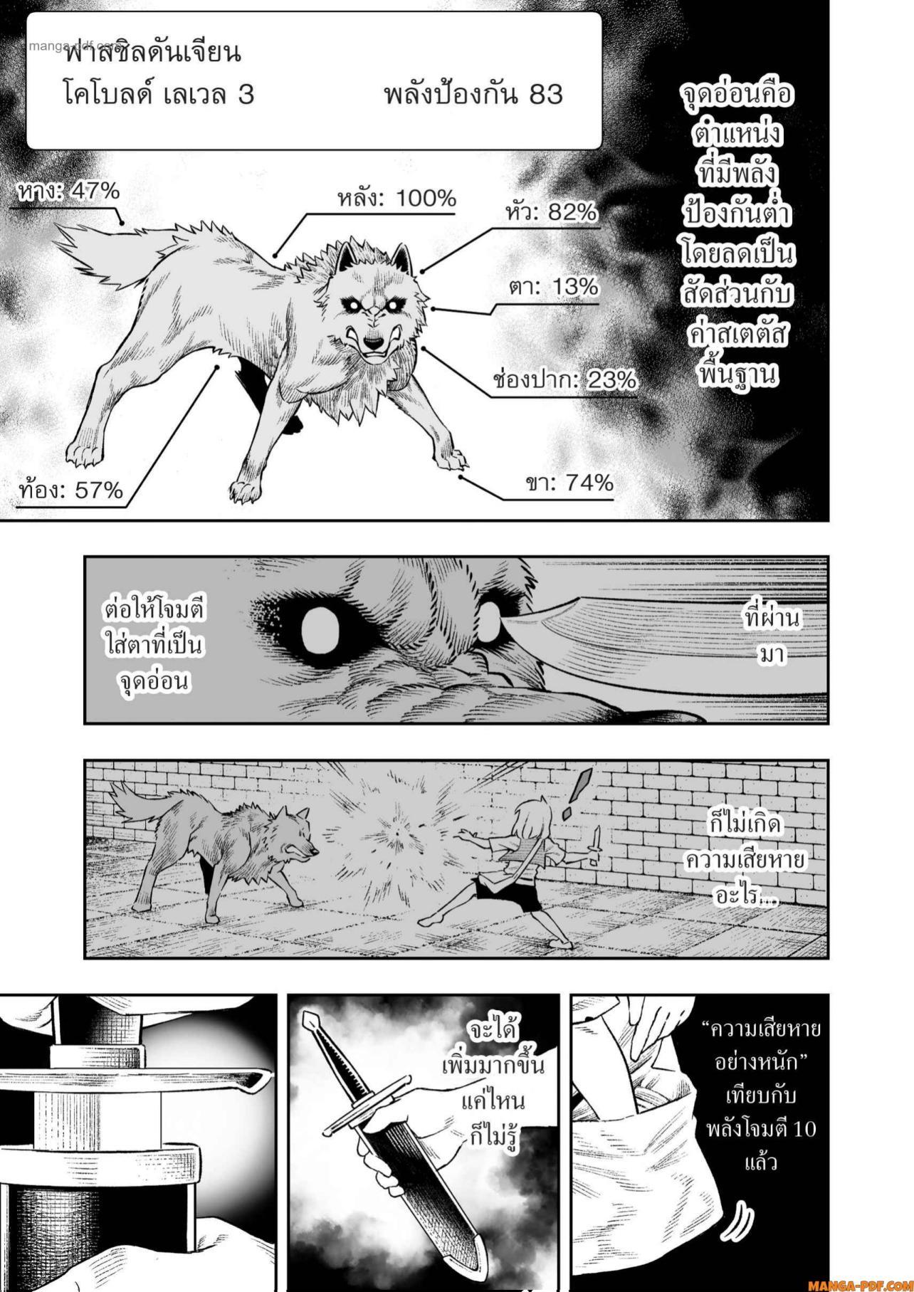 Manga-lc-com อ่านมังงะ อ่านการ์ตูน ออนไลน์ ฟรี Saijaku na Boku wa “Kabenuke Bugs” de Nariagaru ตอนที่ 1 2 3 4 5 6 7 8 9 10 11 12 13 14 ฟรี ไม่มีโฆษณา Manga-lc - อ่าน มังงะ อ่าน การ์ตูน ออนไลน์ อ่านมังงะ ฟรี