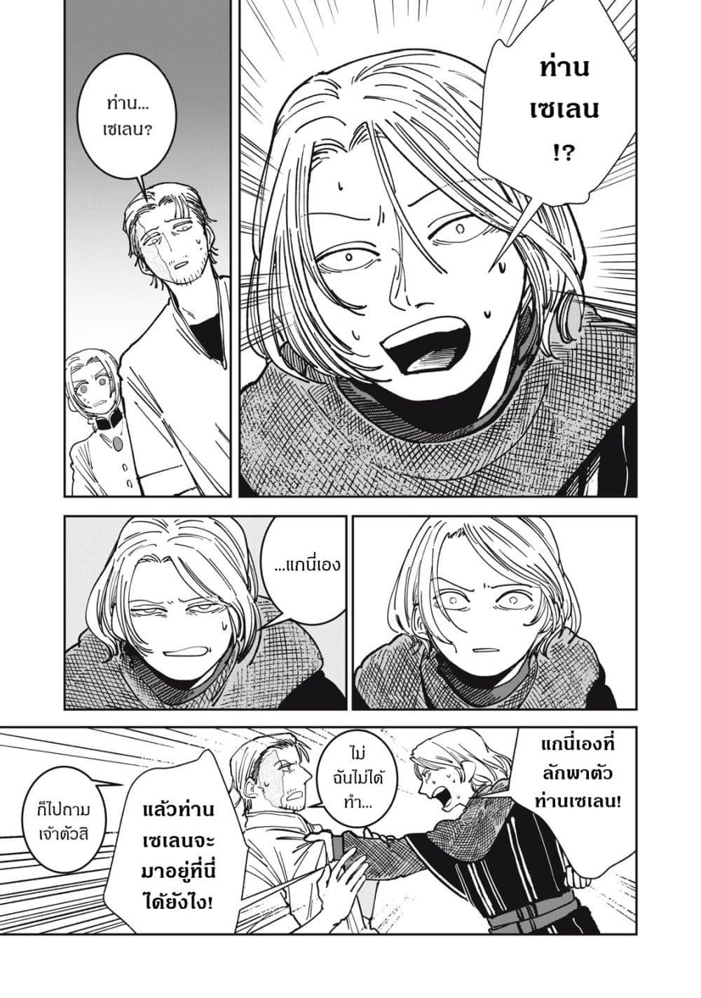 Manga-lc-com อ่านมังงะ อ่านการ์ตูน ออนไลน์ ฟรี Isekai Henkyo Meshi ตอนที่ 1 2 3 4 5 6 7 8 9 10 11 12 13 14 ฟรี ไม่มีโฆษณา Manga-lc - อ่าน มังงะ อ่าน การ์ตูน ออนไลน์ อ่านมังงะ ฟรี