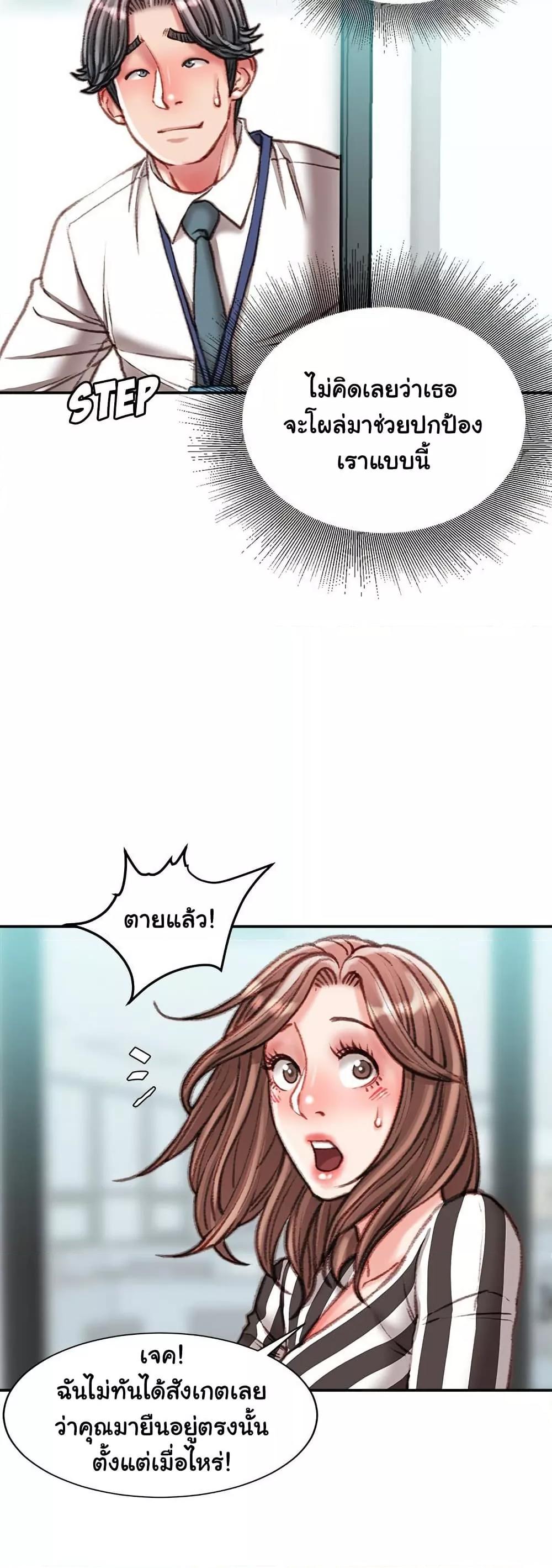Doujin-Lc- อ่าน โดจิน มังฮวา เกาหลี ญี่ปุ่น จีน แปลไทย Distractions ตอนที่ 1 2 3 4 5 6 7 8 9 10 11 12 13 14 ฟรี ไม่มีโฆษณา อ่าน โดจิน Manhwa เกาหลี ญี่ปุ่น จีน เรามีครบ คัดมาให้เน้นๆ โดจิน 18+ รับประกันความฟินโดย  Doujin Lc