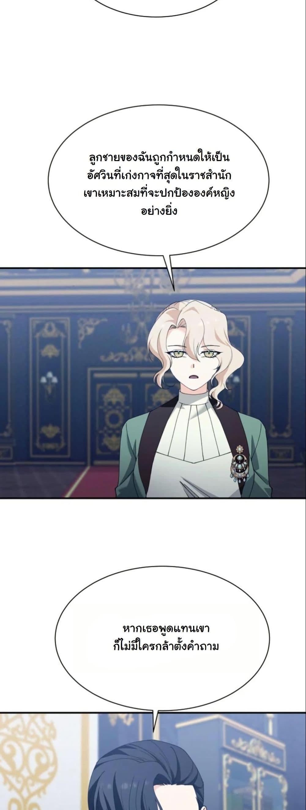 Manga-lc-com อ่านมังงะ อ่านการ์ตูน ออนไลน์ ฟรี Princess of the Demon King ตอนที่ 1 2 3 4 5 6 7 8 9 10 11 12 13 14 ฟรี ไม่มีโฆษณา Manga-lc - อ่าน มังงะ อ่าน การ์ตูน ออนไลน์ อ่านมังงะ ฟรี