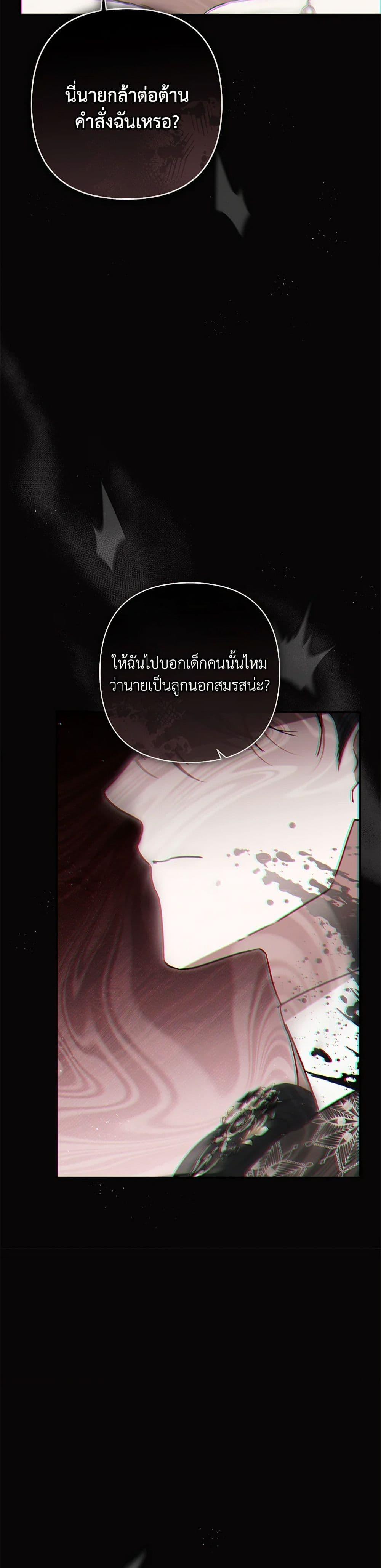 Manga-lc-com อ่านมังงะ อ่านการ์ตูน ออนไลน์ ฟรี I Failed to Divorce My Husband ตอนที่ 1 2 3 4 5 6 7 8 9 10 11 12 13 14 ฟรี ไม่มีโฆษณา Manga-lc - อ่าน มังงะ อ่าน การ์ตูน ออนไลน์ อ่านมังงะ ฟรี