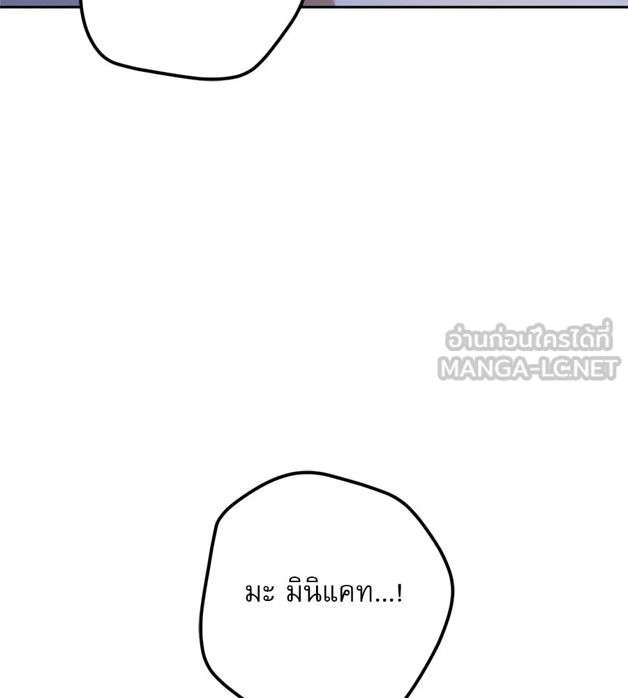 เรือนจำรัก ตอนที่ 32 รูปที่ 183