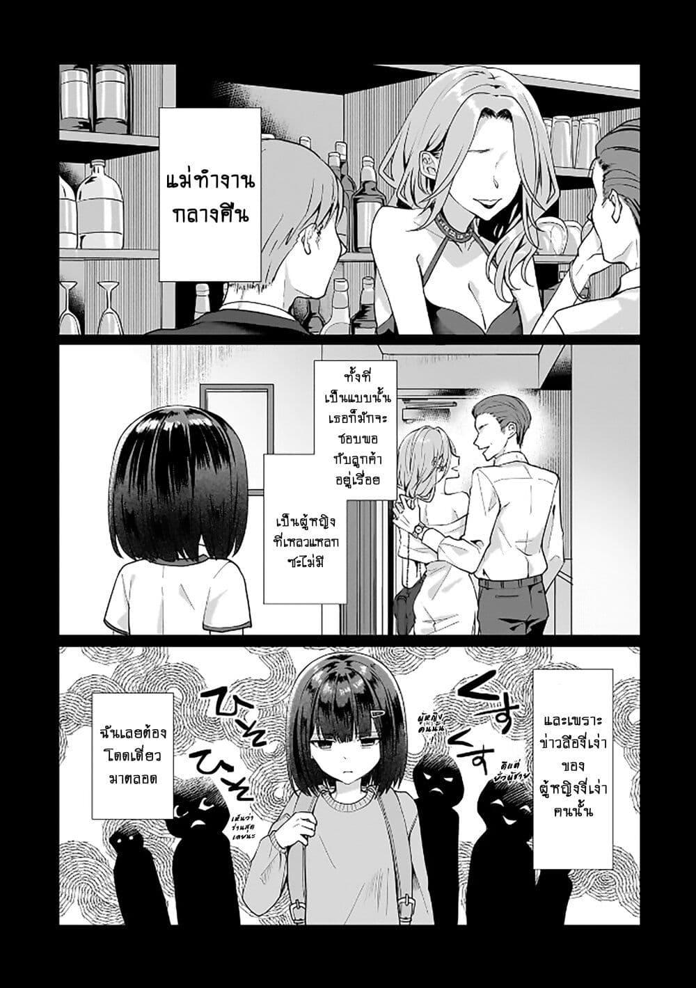 Manga-lc-com อ่านมังงะ อ่านการ์ตูน ออนไลน์ ฟรี Yuri no Hajimari wa Dorei Kara ตอนที่ 1 2 3 4 5 6 7 8 9 10 11 12 13 14 ฟรี ไม่มีโฆษณา Manga-lc - อ่าน มังงะ อ่าน การ์ตูน ออนไลน์ อ่านมังงะ ฟรี