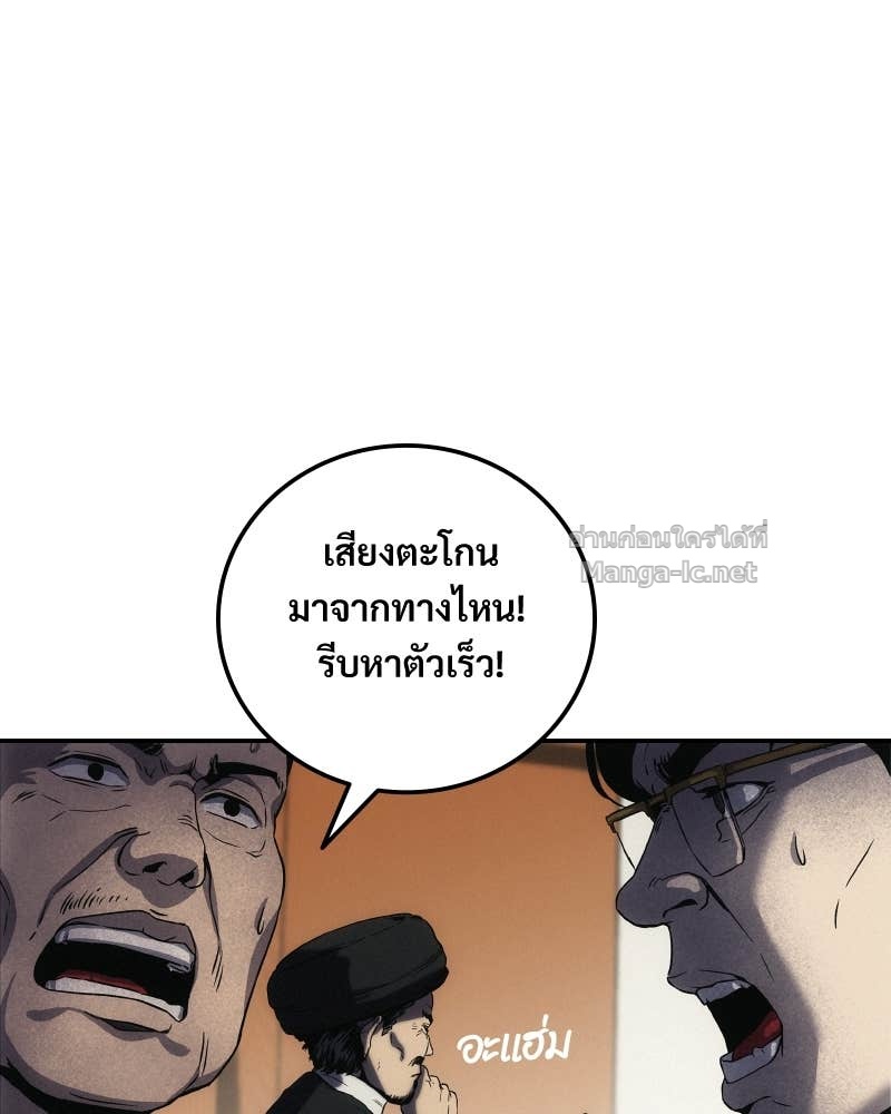 Doujin-Lc- อ่าน โดจิน มังฮวา เกาหลี ญี่ปุ่น จีน แปลไทย บอกมาค่าตัวเท่าไหร่ ตอนที่ 1 2 3 4 5 6 7 8 9 10 11 12 13 14 ฟรี ไม่มีโฆษณา อ่าน โดจิน Manhwa เกาหลี ญี่ปุ่น จีน เรามีครบ คัดมาให้เน้นๆ โดจิน 18+ รับประกันความฟินโดย Doujin Lc