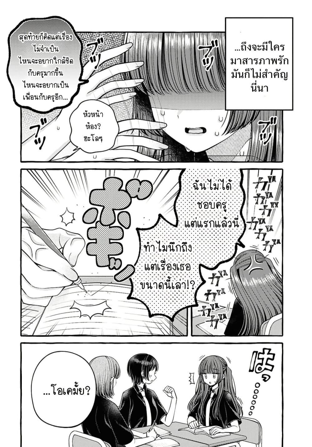 Manga-lc-com อ่านมังงะ อ่านการ์ตูน ออนไลน์ ฟรี Sabori nara Hokenshitsu de Douzo ตอนที่ 1 2 3 4 5 6 7 8 9 10 11 12 13 14 ฟรี ไม่มีโฆษณา Manga-lc - อ่าน มังงะ อ่าน การ์ตูน ออนไลน์ อ่านมังงะ ฟรี